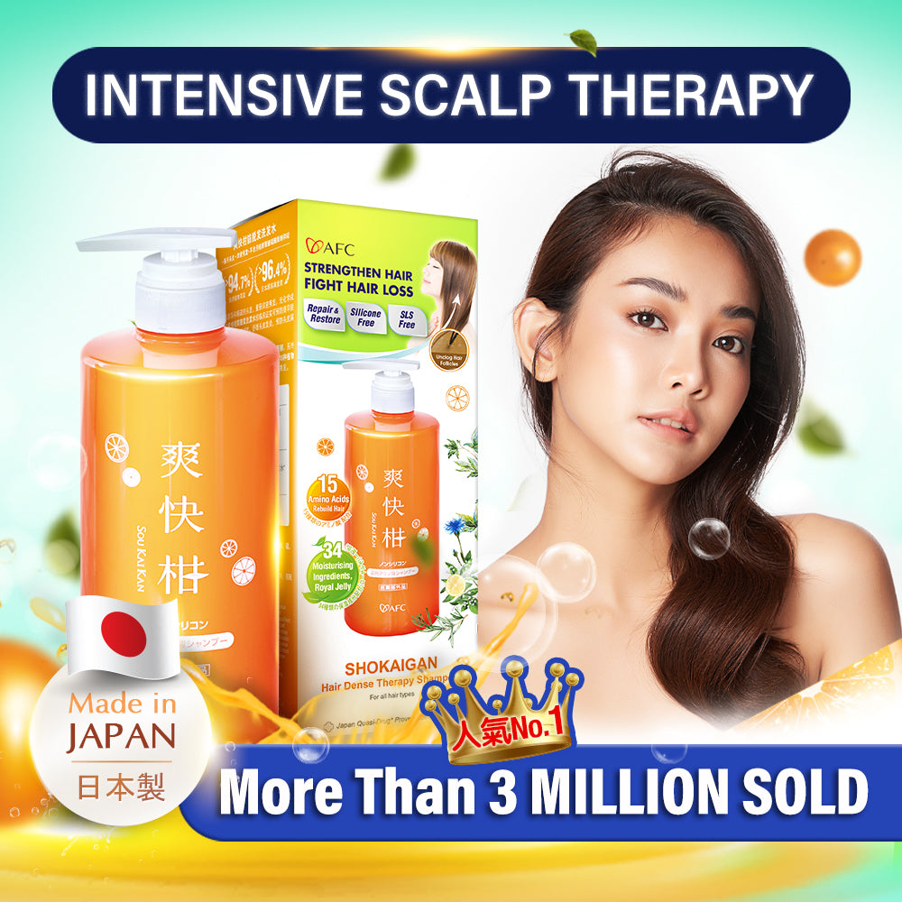 AFC Shokaigan Shampoo Anti Hair Loss Root Booster Scalp Cleanse Hydration Growth - Rich Amino Acids - Lifestream Group US
