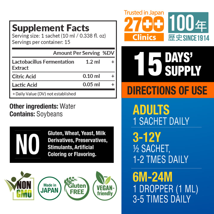 LABO Nutrition Biogenics 16 Predigested Probiotics—Digestive Immunity Eczema IBS Diarrhea - Lifestream Group US