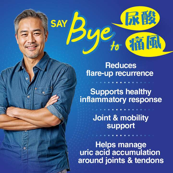 LABO URICRestore - Uric Acid Cleanse &amp; Support, Joint Discomfort Relief, Kidney Support, Powerful Antioxidant, Research-Backed Formula, Immediate Relief, 1 Capsule Daily, 2 Months Supply - Lifestream Group US