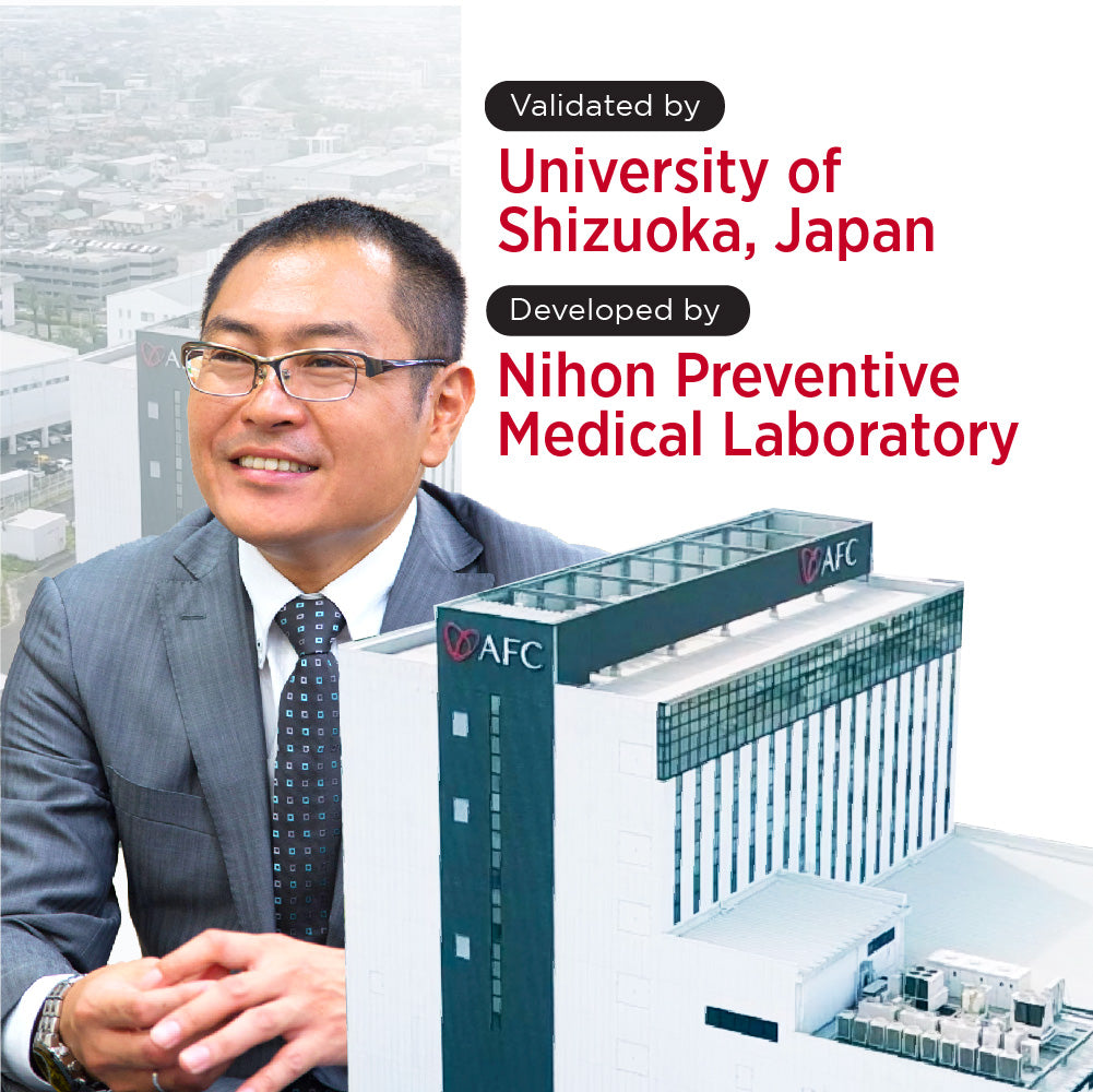 AFC Ultimate Vision PRO 4X Free Form Lutein 4X Eye Supplement Floater Glaucoma Strain (INTENSIVE) - Lifestream Group US