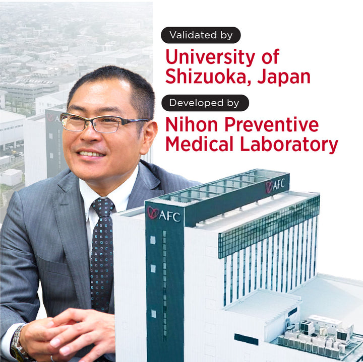 AFC Ultimate Vision PRO 4X Free Form Lutein 4X Eye Supplement Floater Glaucoma Strain (INTENSIVE) - Lifestream Group US