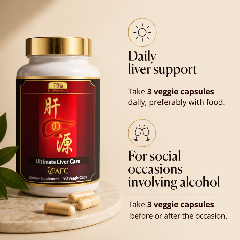 AFC Ultimate Liver Care  究极护肝素 养肝 排毒 护肝 补肝 解酒 姜黄素 Natural Liver Detox for Fatty Liver &amp; Hangover - Turmeric Curcuminoid