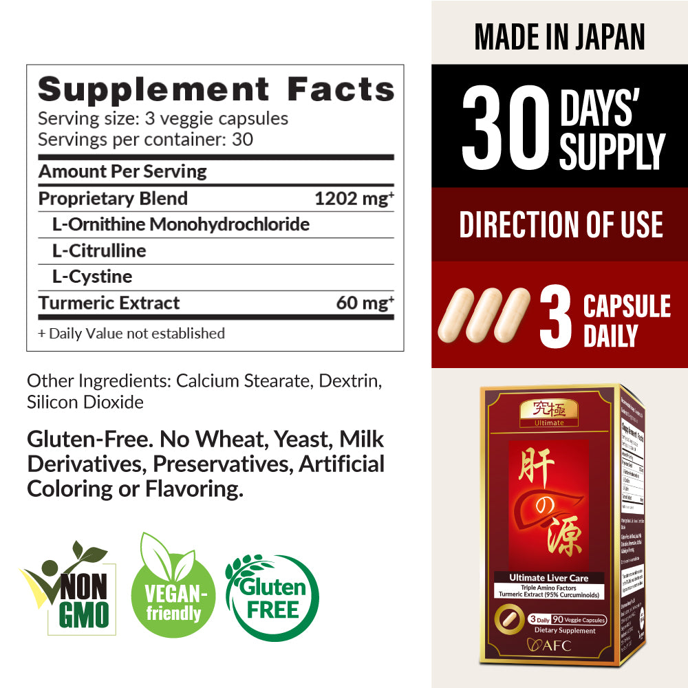 AFC Ultimate Liver Care  究极护肝素 养肝 排毒 护肝 补肝 解酒 姜黄素 Natural Liver Detox for Fatty Liver &amp; Hangover - Turmeric Curcuminoid