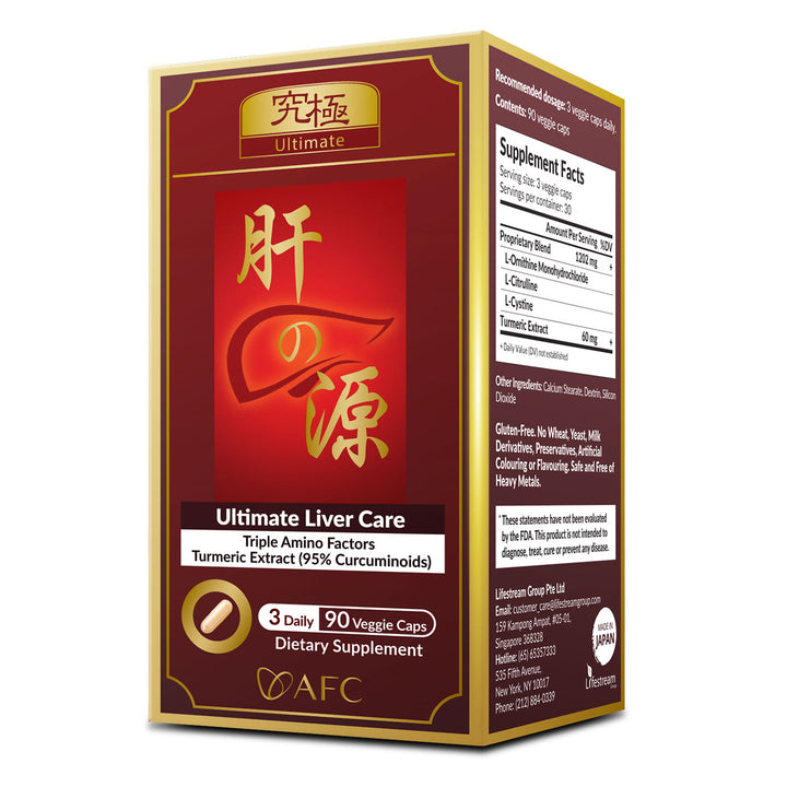 AFC Japan Ultimate Liver Care - Liver Cleanse Detox Formula for Fatty Liver, Alcohol Damage &amp; Hangover, Amino Acid (L-Ornithine, L-Citrulline, L-Cystine) + Turmeric (95% Curcuminoids), 90 Vegecaps - Lifestream Group US
