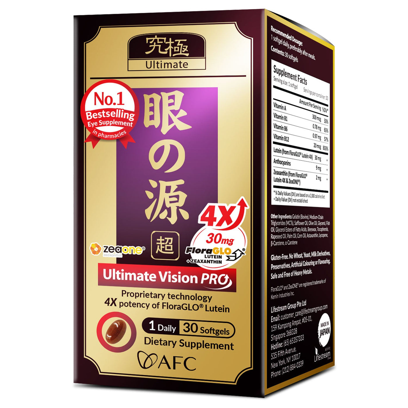 AFC Japan Ultimate Vision PRO - Eye Formula with FloraGLO Lutein 4X, Zeaxanthin & Astaxanthin for Age-Related Eye Problem, Blurry & Poor Vision - Lifestream Group US