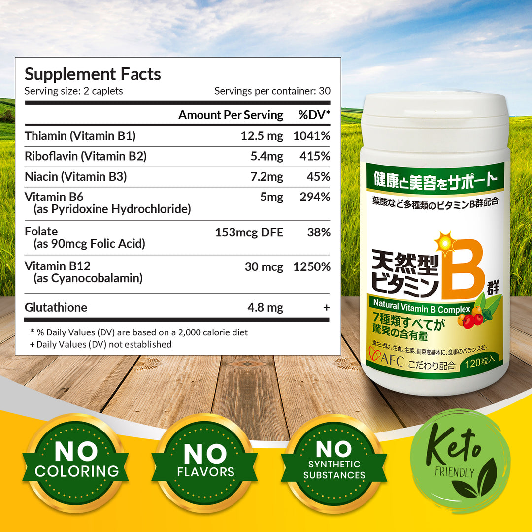 AFC Japan Natural Vitamin B Complex with B1, B2, B3, B6, B12, Folic Acid &amp; Glutathione Yeast Extract, No Synthetics, Non-GMO, Supplement for Stress, Energy, Immune &amp; Nervous System,120 Vegan Caplets - Lifestream Group US