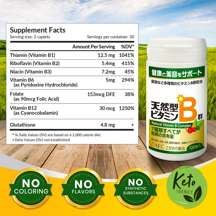 AFC Japan Natural Vitamin B Complex with B1, B2, B3, B6, B12, Folic Acid &amp; Glutathione Yeast Extract, No Synthetics, Non-GMO, Supplement for Stress, Energy, Immune &amp; Nervous System,120 Vegan Caplets - Lifestream Group US