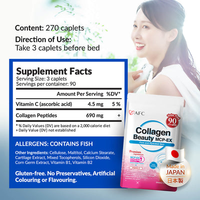AFC Marine Collagen Beauty MCP-EX - Glowing Hydrated Firm Supple Skin, Lessen Dark Spots