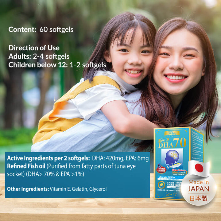 AFC Ultimate DHA70 - Omega 3 Fish Oil DHA EPA Smarter Learning Focus Attention Memory &amp; Eye Health for Children - Lifestream Group US