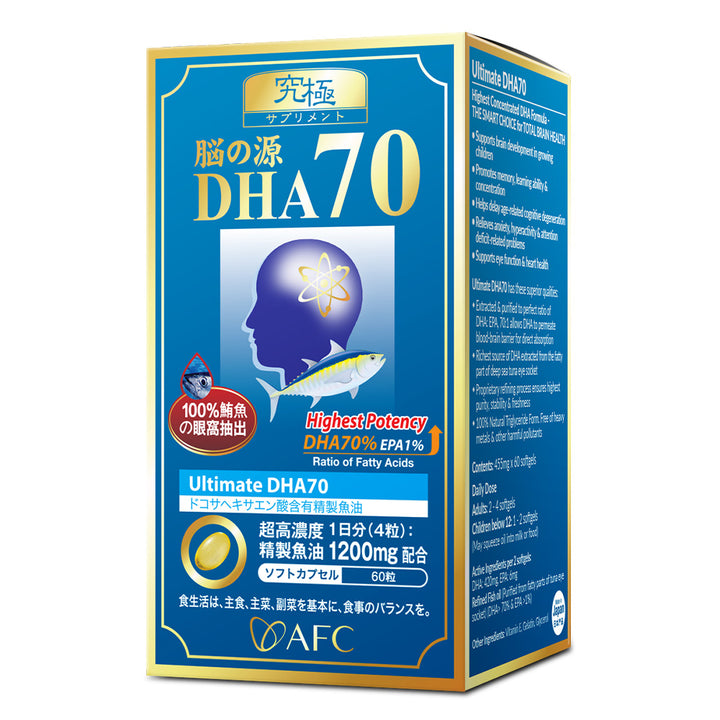 AFC Ultimate DHA70 - Omega 3 Fish Oil DHA EPA Smarter Learning Focus Attention Memory &amp; Eye Health for Children - Lifestream Group US