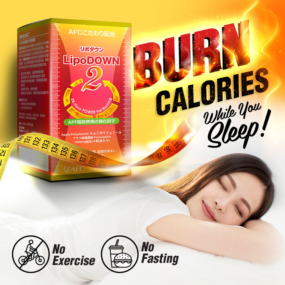 AFC LipoDOWN 2燃烧脂肪 懒人减肥 内脏脂肪 水肿/便秘 无需运动节食 Weight Loss Slimming Natural Fat Burner Boost Metabolism Appetite Control - Lifestream Group US