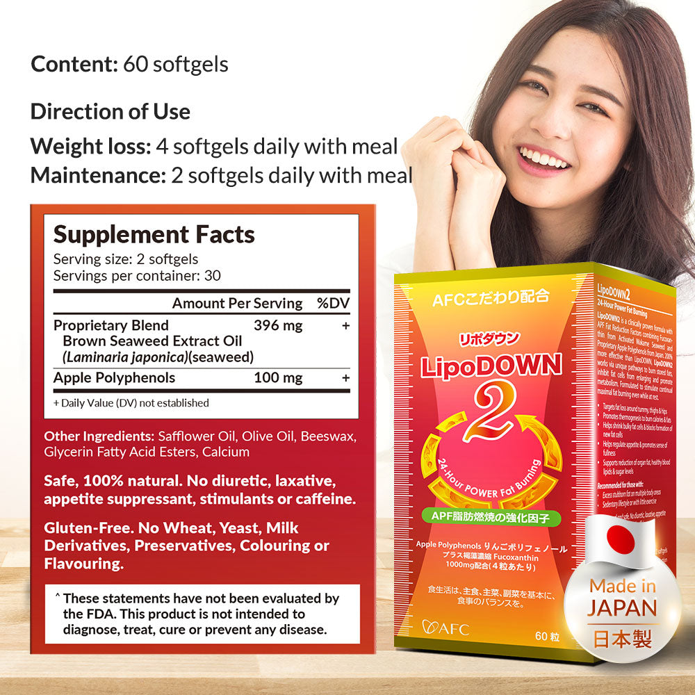 AFC LipoDOWN 2燃烧脂肪 懒人减肥 内脏脂肪 水肿/便秘 无需运动节食 Weight Loss Slimming Natural Fat Burner Boost Metabolism Appetite Control - Lifestream Group US
