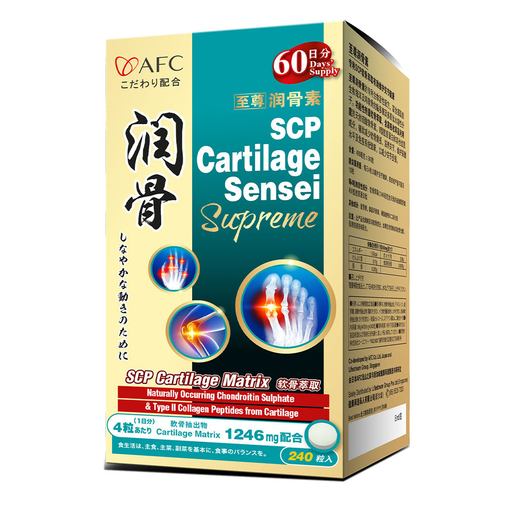 AFC SCP Cartilage Sensei Supreme—Swollen Stiff Joint Pain & Healthy Uric Acid Level - Gout - Lifestream Group US