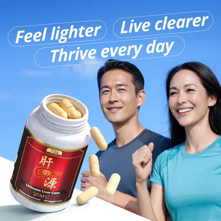 AFC Ultimate Liver Care  究极护肝素 养肝 排毒 护肝 补肝 解酒 姜黄素 Natural Liver Detox for Fatty Liver &amp; Hangover - Turmeric Curcuminoid - Lifestream Group US