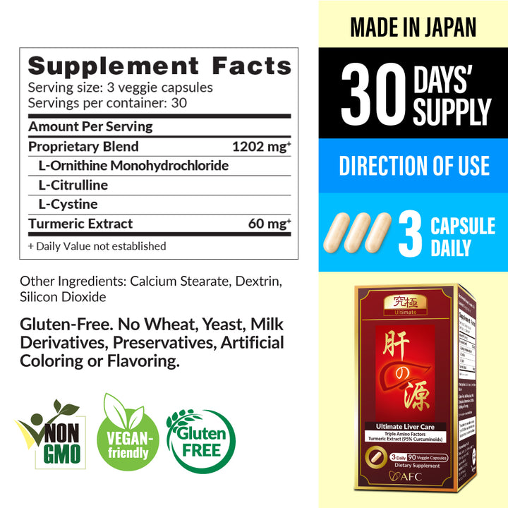 AFC Ultimate Liver Care  究极护肝素 养肝 排毒 护肝 补肝 解酒 姜黄素 Natural Liver Detox for Fatty Liver &amp; Hangover - Turmeric Curcuminoid - Lifestream Group US