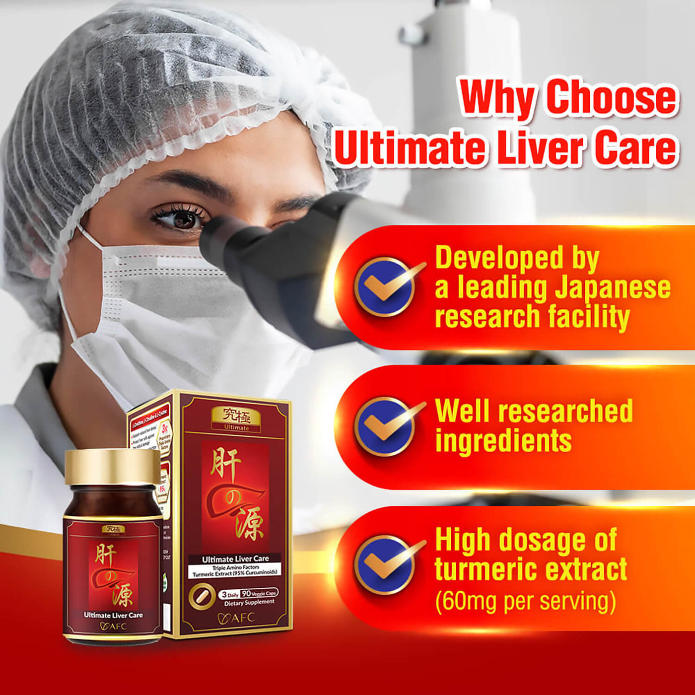 AFC Ultimate Liver Care  究极护肝素 养肝 排毒 护肝 补肝 解酒 姜黄素 Natural Liver Detox for Fatty Liver & Hangover - Turmeric Curcuminoid