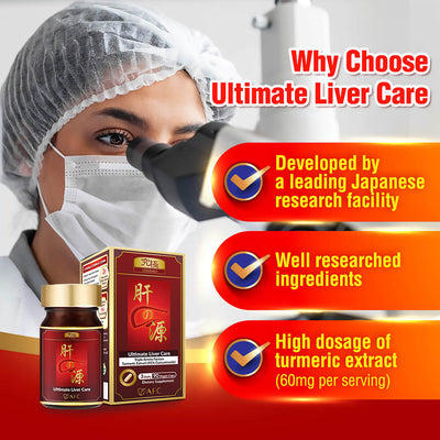 AFC Ultimate Liver Care  究极护肝素 养肝 排毒 护肝 补肝 解酒 姜黄素 Natural Liver Detox for Fatty Liver & Hangover - Turmeric Curcuminoid