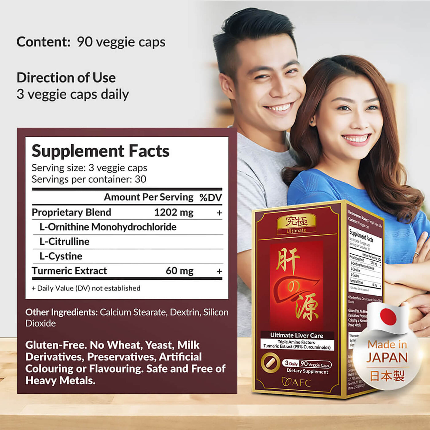 AFC Ultimate Liver Care  究极护肝素 养肝 排毒 护肝 补肝 解酒 姜黄素 Natural Liver Detox for Fatty Liver & Hangover - Turmeric Curcuminoid