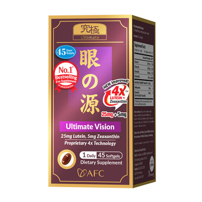 AFC Japan Ultimate Vision 4X - Eye Formula with Lutein 4X, Zeaxanthin, Bilberry Extract and Vitamins for Age-Related Eye Problem, Blurry & Poor Vision, Dry Eye, Macular Health 45s - Lifestream Group US
