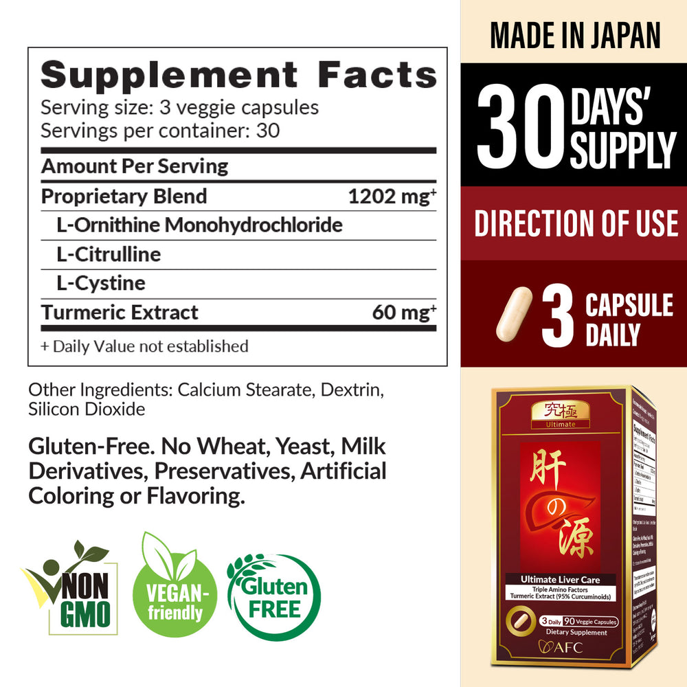 AFC Japan Ultimate Liver Care Cleanse Detox Supplement Formula – Supports Healthy Liver Function with Amino Acid L-Ornithine, L-Citrulline, L-Cystine, and Turmeric Extract, 90 Veggie Capsules - Lifestream Group US