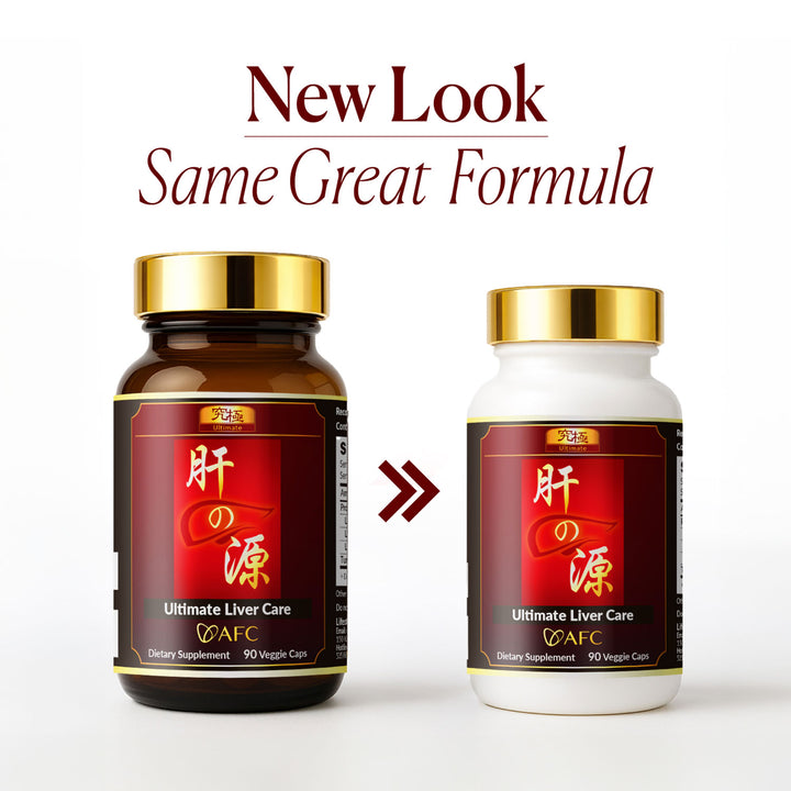 AFC Japan Ultimate Liver Care Cleanse Detox Supplement Formula – Supports Healthy Liver Function with Amino Acid L-Ornithine, L-Citrulline, L-Cystine, and Turmeric Extract, 90 Veggie Capsules - Lifestream Group US