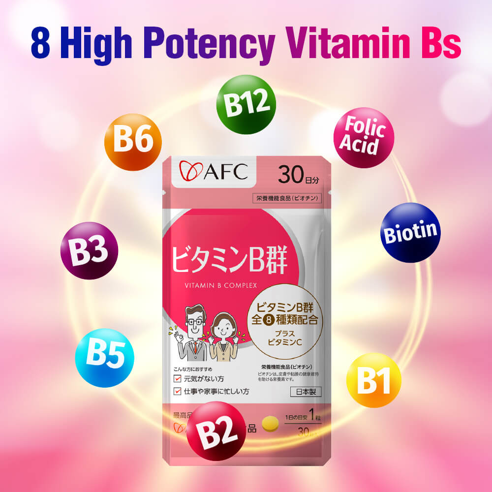 AFC Vitamin B Complex Folic Acid Boost Energy Skin Problems Stress Healthy Hair Nail - Lifestream Group US