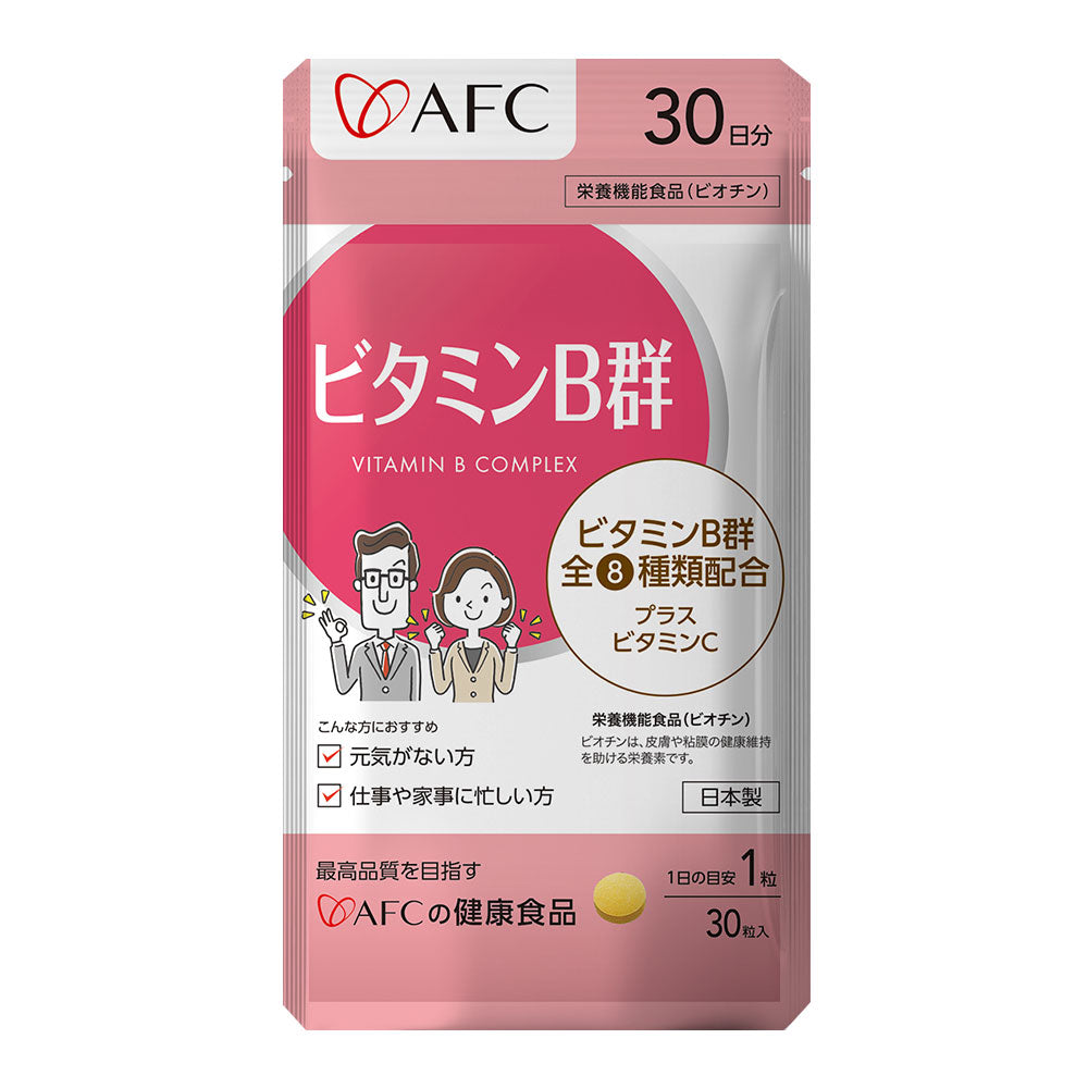 AFC Vitamin B Complex Folic Acid Boost Energy Skin Problems Stress Healthy Hair Nail - Lifestream Group US
