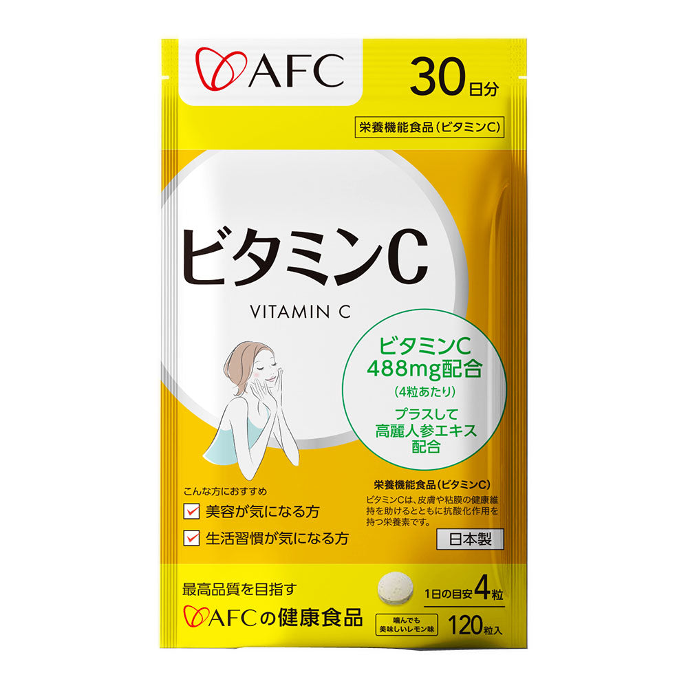 AFC Vitamin C & Korean Ginseng for Immunity Health Energy & Skin🍋120 Caplets - Lifestream Group US